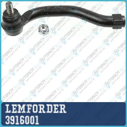 Наконечник рулевой левый Honda CIVIC VIII 3916001