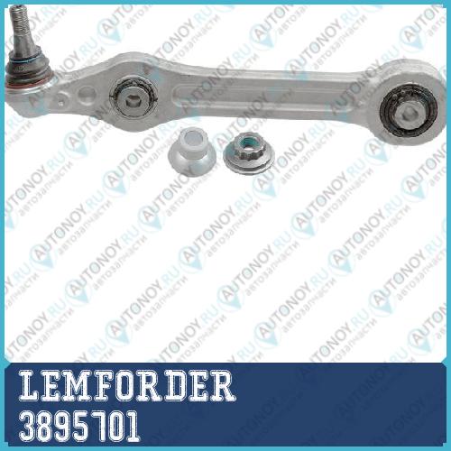 Рычаг нижн задний Mercedes W213 4-matic GLC (X253) 3895701