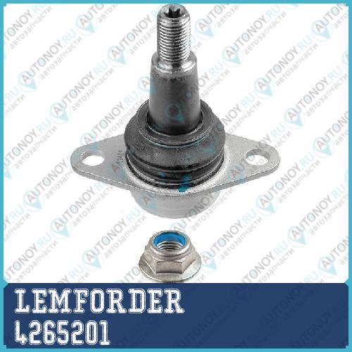 Опора шаровая BMW X3 (F25) X4 (F26) 4265201