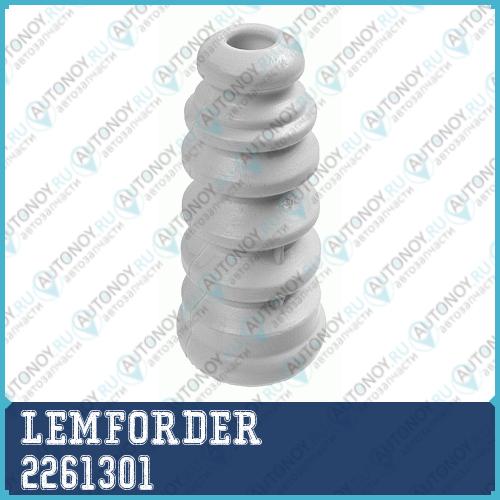 Отбойник амортизатора задний Skoda Octavia (1U-W-084581- ) 2261301