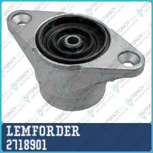 Опора амортизатора задняя Audi A4 (B6 B7) A6 (C6) 2718901
