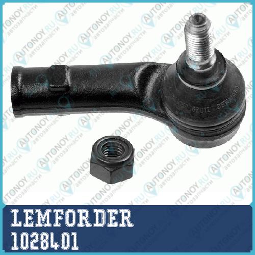 Наконечник рулевой правый VW T4 ( -70-M-096448) 1028401