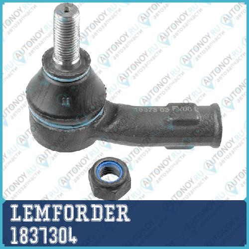 Наконечник рулевой левый VW Passat (3A-R-099265- ) +PS 1837304