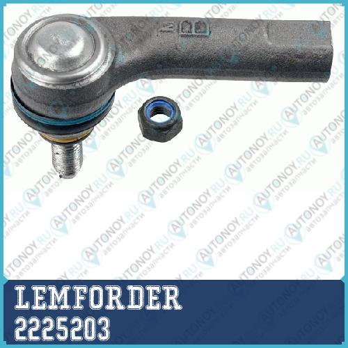 Наконечник рулевой левый Skoda Octavia (1U) 2225203