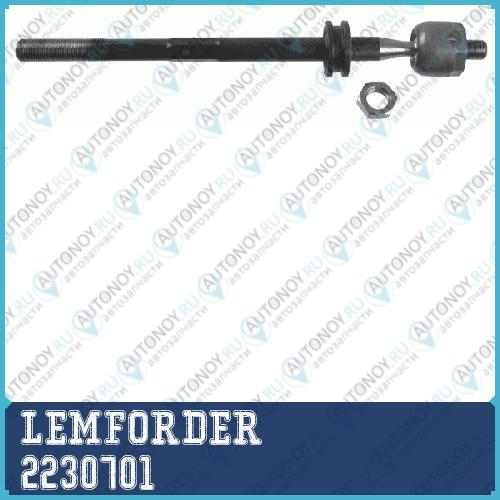 Тяга рулевая VW TRANSPorter IV +PS (70-T-200000- ) 2230701