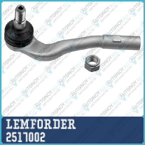 Наконечник рулевой левый Mercedes W203 2517002
