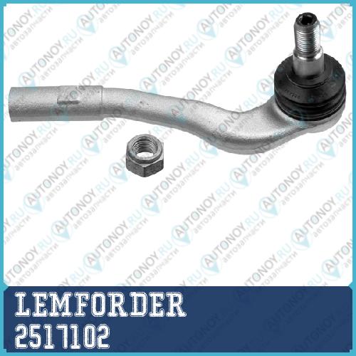 Наконечник рулевой правый Mercedes W203 2517102