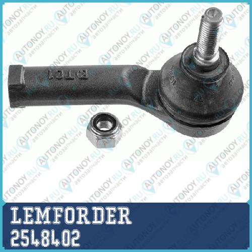 Наконечник рулевой правый Renault CLIO II Megane I 3/99- 2548402