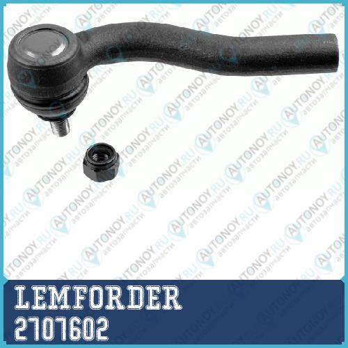 Наконечник рулевой левый Fiat DOBLO 2707602