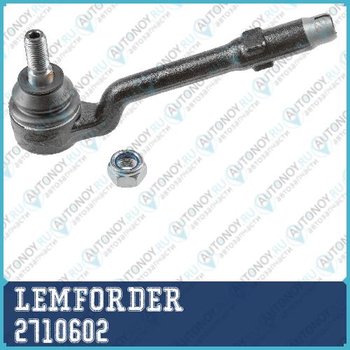 Наконечник рулевой BMW X5 E53 10/03- 2710602