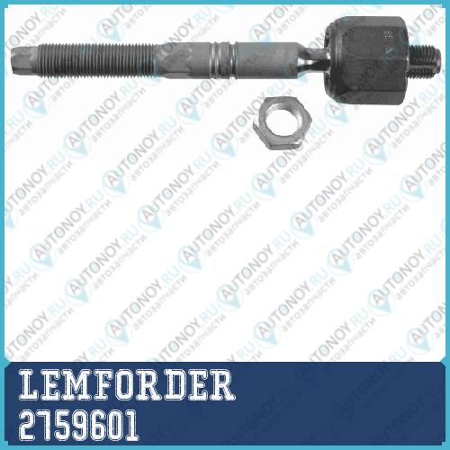 Тяга рулевая VW TRANSPorter V 2759601