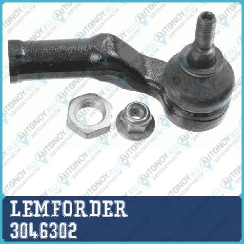 Наконечник рулевой правый Ford FOCUS II-III VOLVO S40 II 3046302