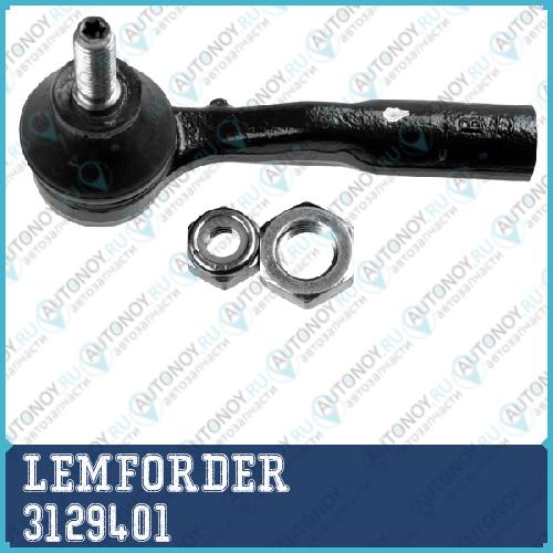 Наконечник рулевой левый OPEL CORSA D 3129401