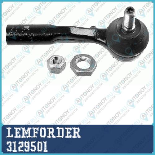 Наконечник рулевой правый OPEL CORSA D 3129501