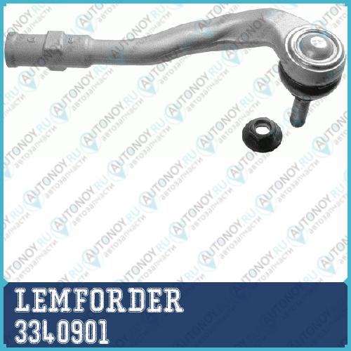 Наконечник рулевой правый Audi A4 (B8) Q5 (8R) 3340901