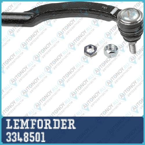 Наконечник рулевой правый Citroen JUMPER Fiat DUCATO Peugeot BOXER (250) 3348501