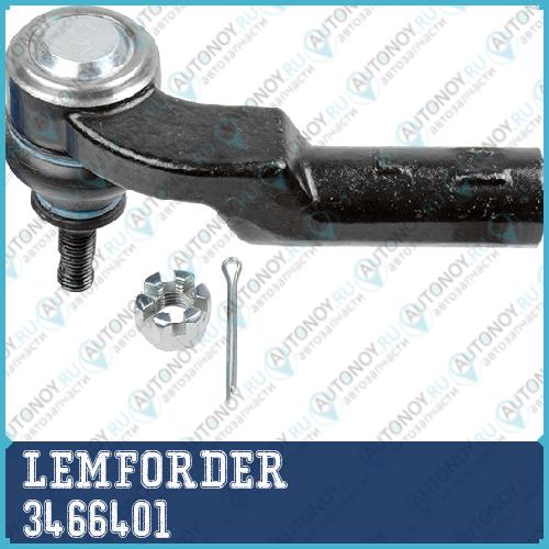 Наконечник рулевой левый Mazda 3 (BK BL) 3466401