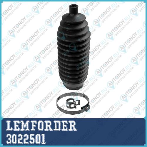 Пыльник рулевой Subaru LEGASY II-III 3022501