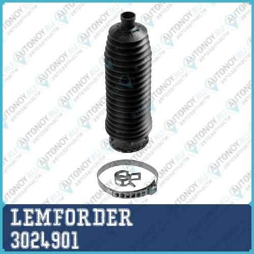 Пыльник рулевой VOLVO S60 S80 3024901