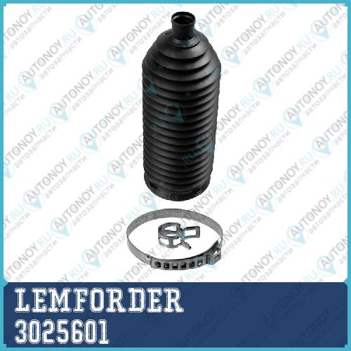 Пыльник рулевой Citroen C2 C3 Peugeot 1007 3025601
