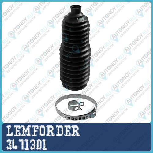 Пыльник рулевой Peugeot 207 301 Citroen C-ELYSEE 3471301
