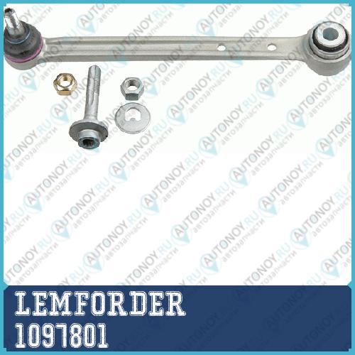 Рычаг задн подвески Mercedes W124 W210 W201 W202 1097801
