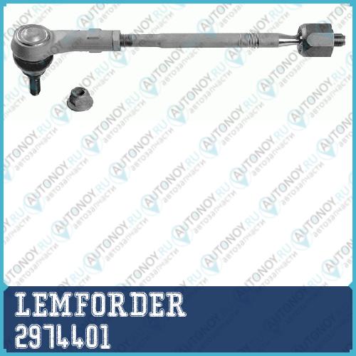 Тяга рулевая в сборе левая Audi Q7 VW AMAROK Touareg (7L 7P) 2974401