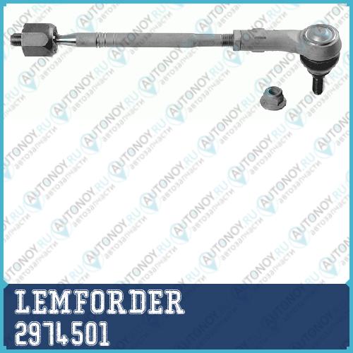 Тяга рулевая в сборе правая Audi Q7 VW AMAROK Touareg (7L 7P) 2974501