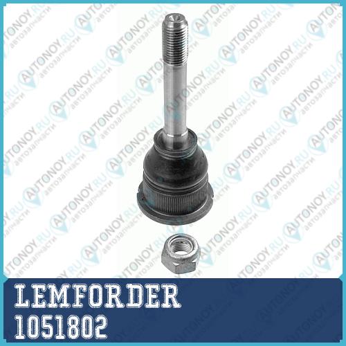 Опора шаровая BMW E30 1051802