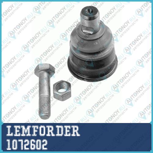 Опора шаровая Mercedes W201 W124 1072602