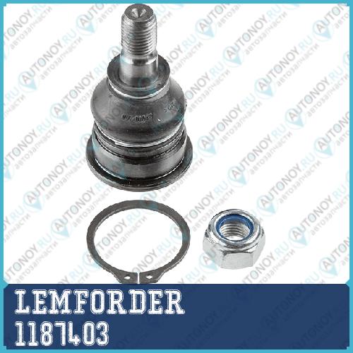 Опора шаровая Nissan ALMERA N15 1187403