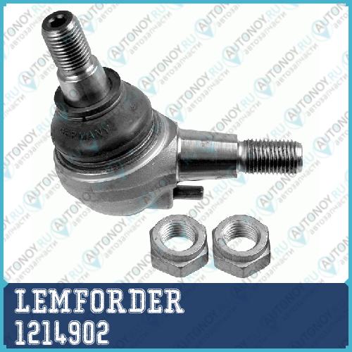 Опора шаровая Mercedes W202 W211 1214902