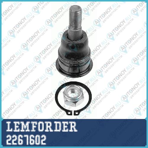 Опора шаровая Nissan Primera (P10) 2267602