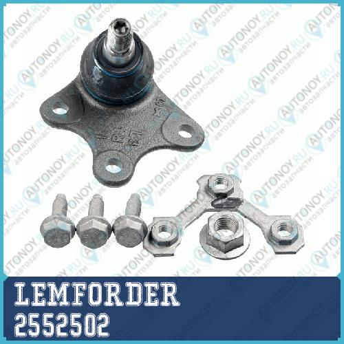 Опора шаровая правая Skoda FABIA I-II ROOMSTER 2552502