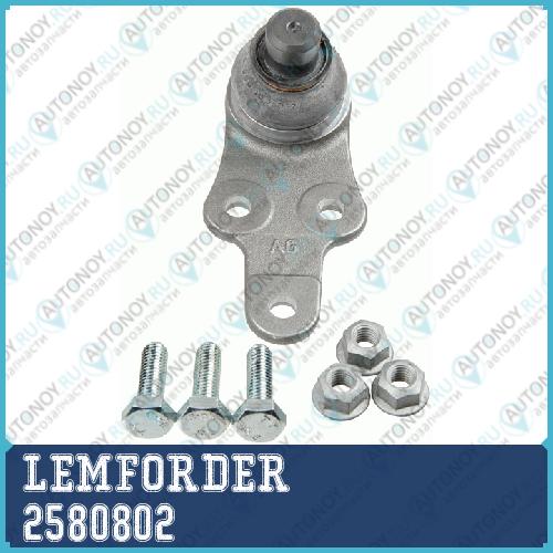 Опора шаровая Ford Mondeo III 2580802