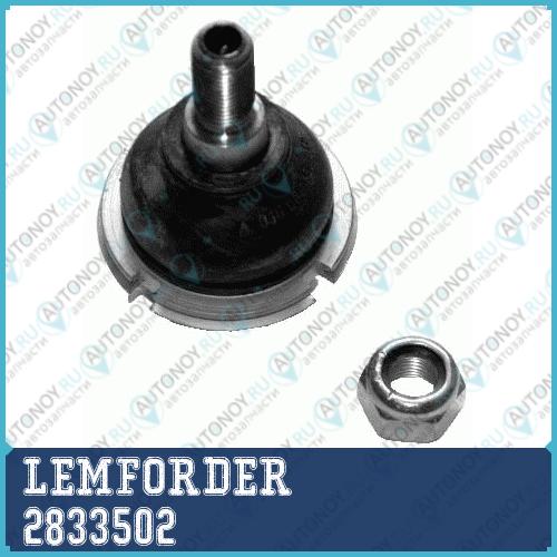 Опора шаровая верхняя Citroen C5 III Peugeot 407 508 2833502