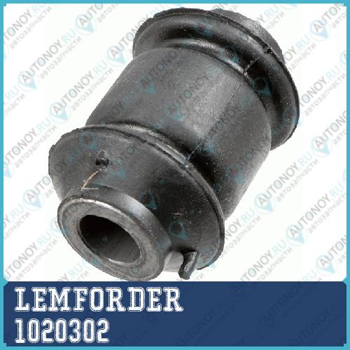 Сайлентблок рычага передний Skoda Octavia (1U) VW Golf IV 1020302
