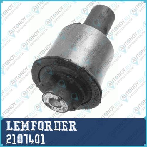 Сайлентблок MB W202 W210 Sport 2107401