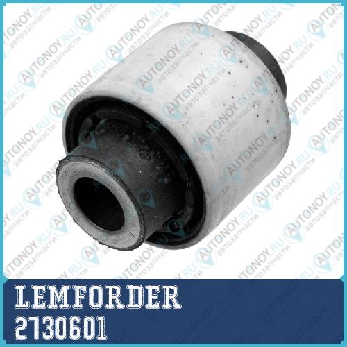 Сайлентблок задн подвески нижн внешн Skoda Octavia (1Z) VW Passat (36_ 3C_) 2730601
