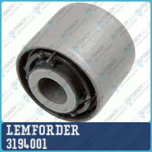 Сайлентблок задн подвески Ford FOCUS II Mazda 3 (BK BL) 3194001