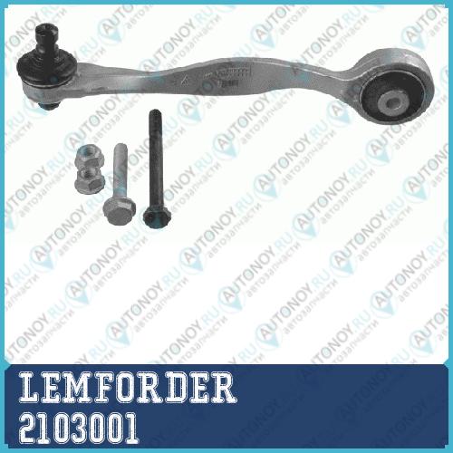 Рычаг верхн задн левый Audi A4 (B5 B6) A6 (C5) VW Passat (3B_) 2103001