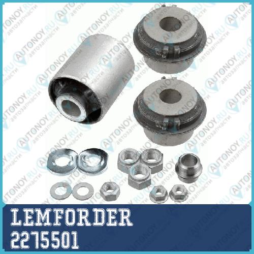 Сайлентблоки передн подвески Mercedes W202 (компл) 2275501