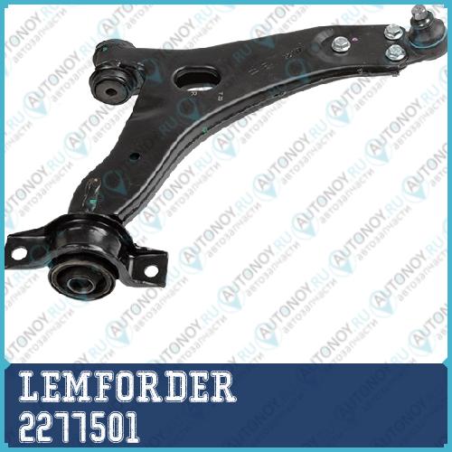 Рычаг правый Ford FOCUS I 2277501