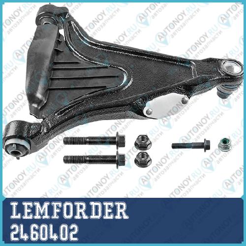 Рычаг правый VOLVO 850 S70 2460402