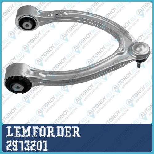 Рычаг верхн правый Mercedes W221 2973201