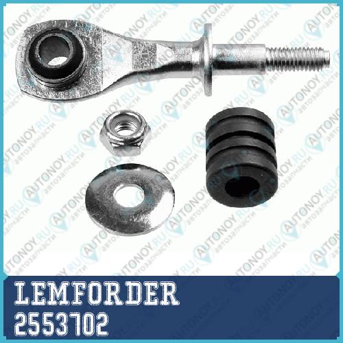 Тяга стабилизатора задний Ford Mondeo I/II -7/98 2553702