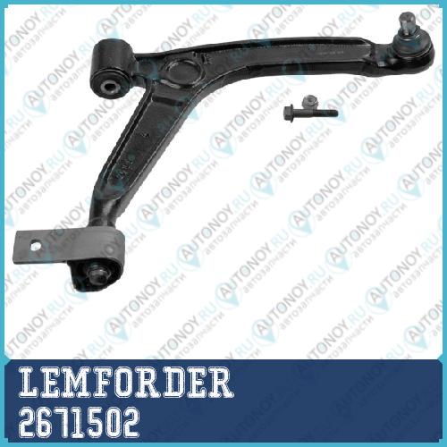 Рычаг правый Citroen BERLINGO 2671502