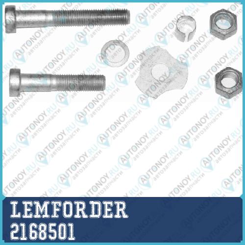 Крепеж (для рычагов 2962901/2963001/2963101) Mercedes W201/202/124/210 2168501
