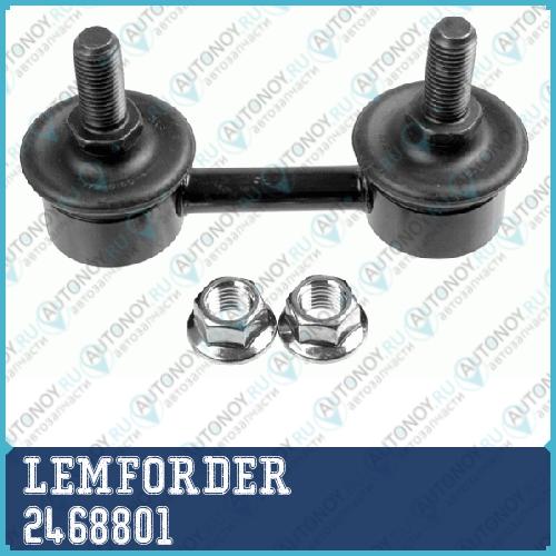 Тяга стабилизатора передняя Hyundai Lantra II 2468801