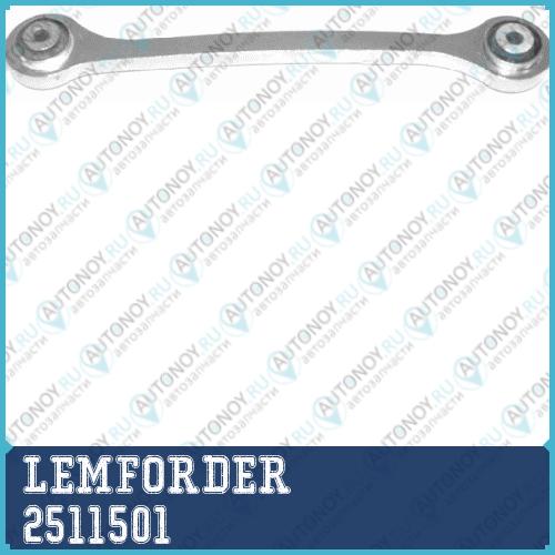 Рычаг задн подвески Mercedes W140 2511501